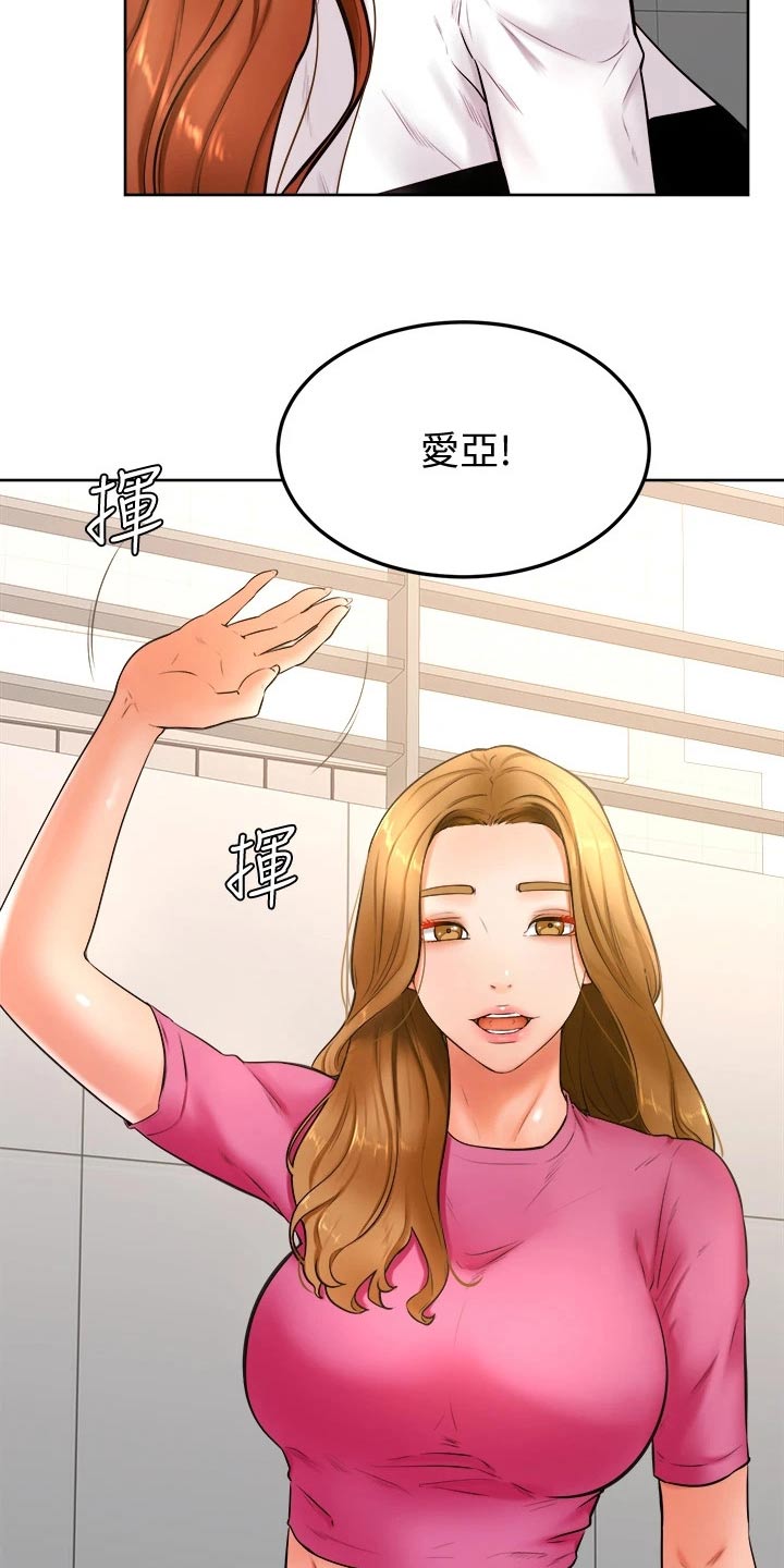 加油便宜的地区说明什么漫画,第38章：是不是喜欢1图