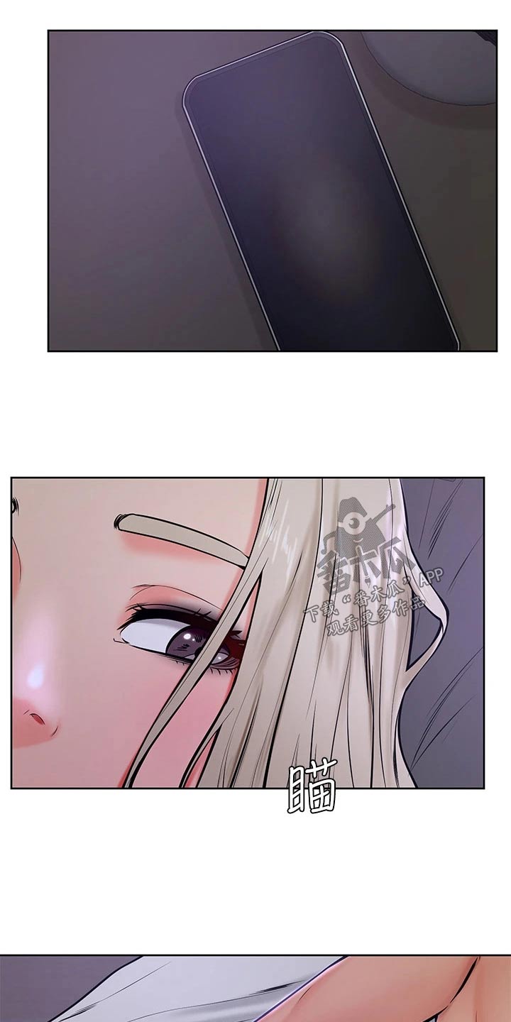 加油便宜的油站漫画,第68章：不会放弃1图