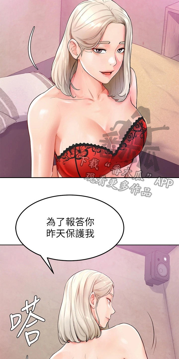 加油便宜的跟贵的有区别吗漫画,第11章：没看错2图