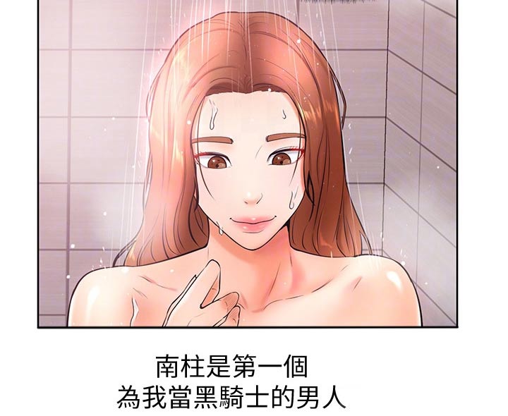 加油便宜车推荐漫画,第37章：亲吻1图