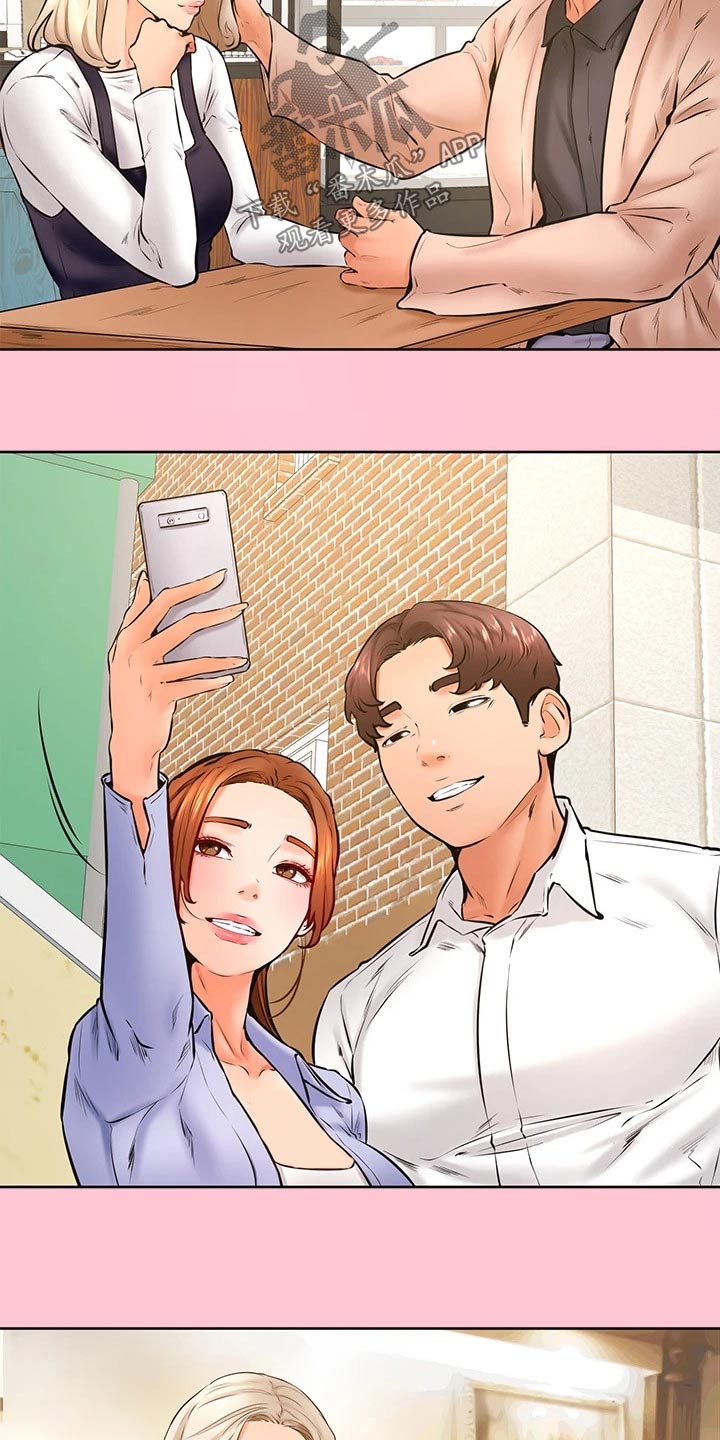 加油便宜的地区说明什么漫画,第63章：哪都可以2图