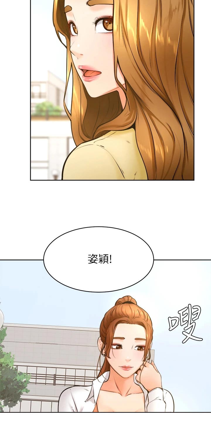 加油便签无删减漫画,第60章：帮忙2图