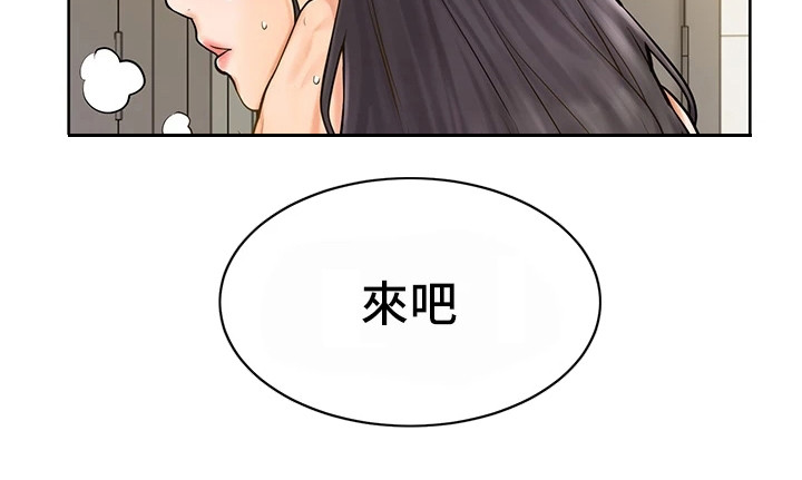 加油便宜的油站漫画,第16章：躲起来1图