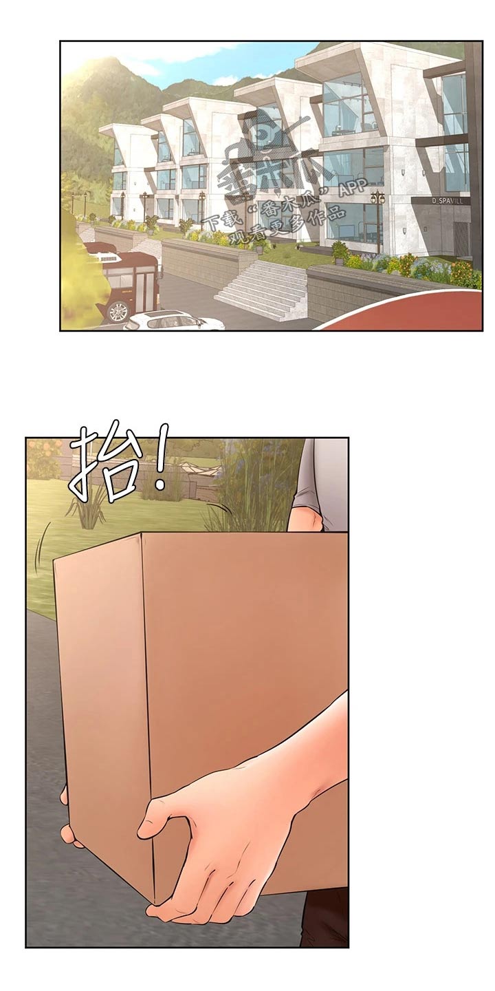 加油便宜与贵的差距漫画,第42章：你没事吧2图