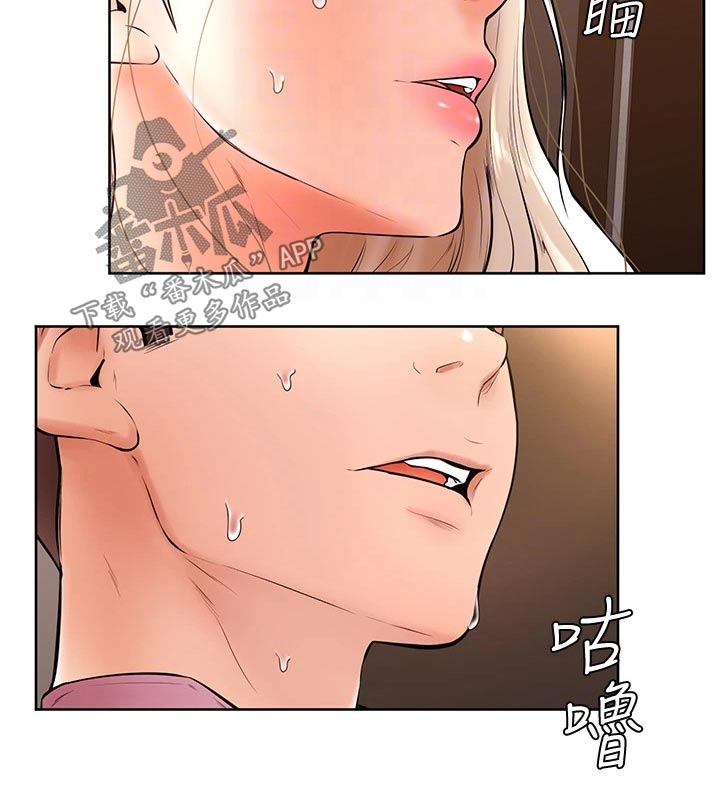 加油手写素材漫画,第35章：下一次2图