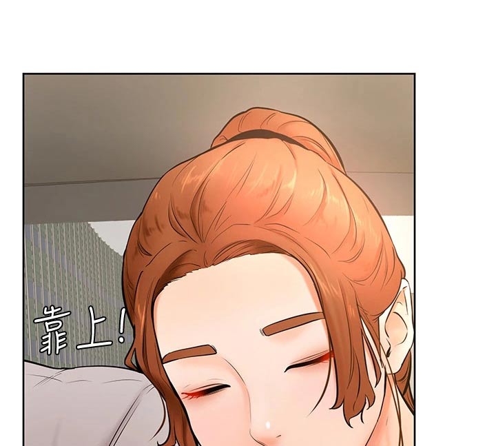 加油便宜的油站漫画,第40章：刁难1图