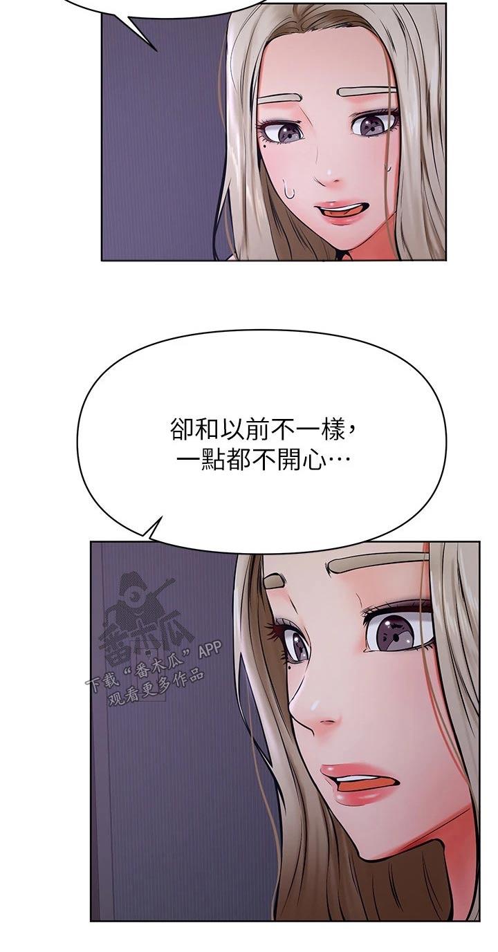 高考加油便签漫画,第68章：不会放弃1图