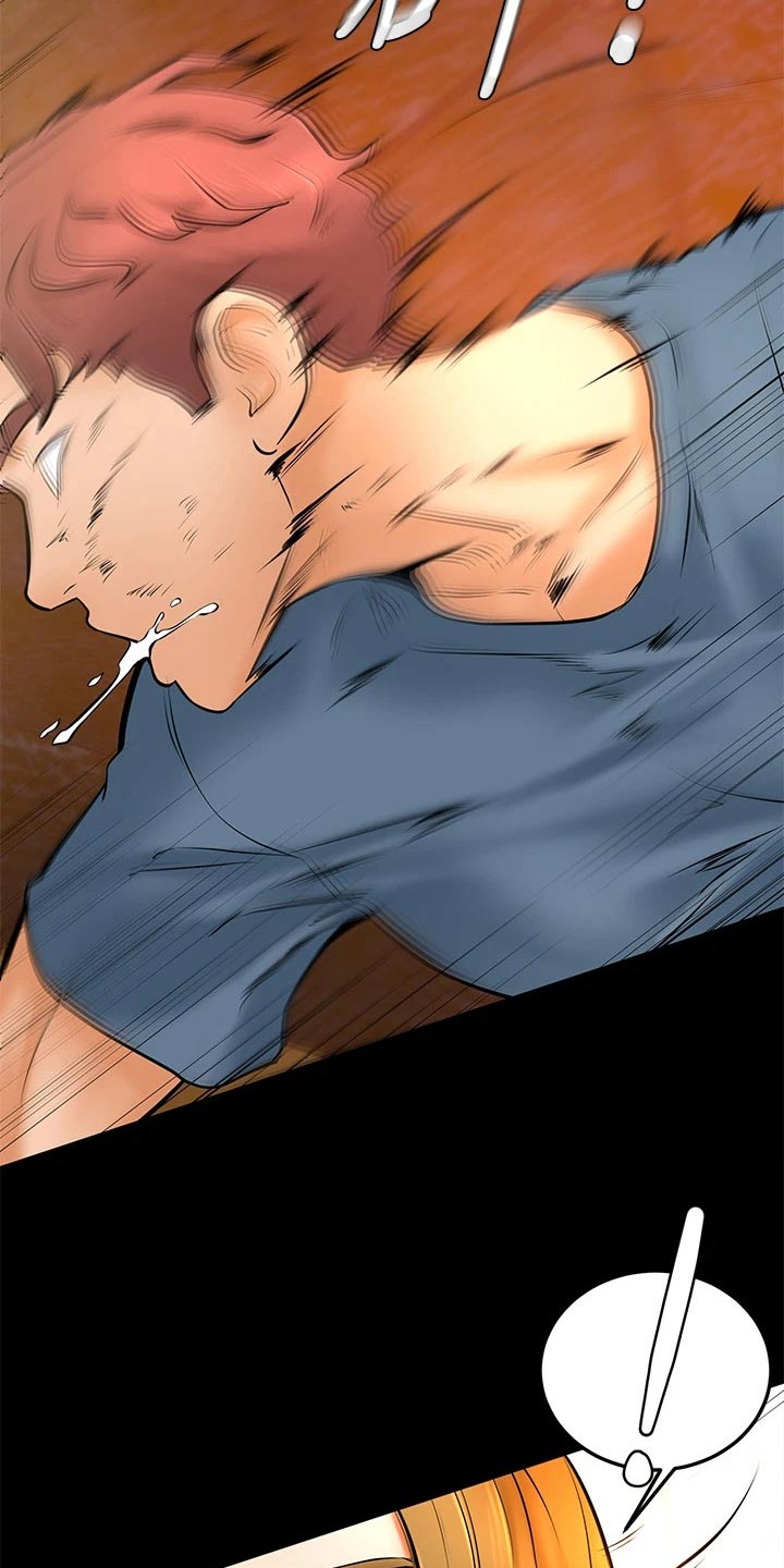 加油便宜的地区说明什么漫画,第24章：弱小1图