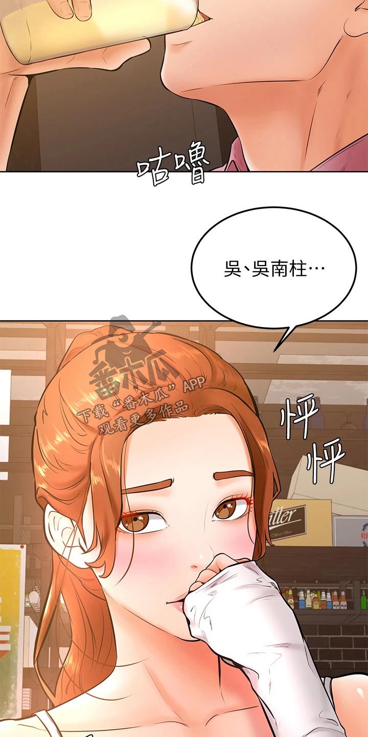 加油刻字模板漫画,第36章：不省人事2图