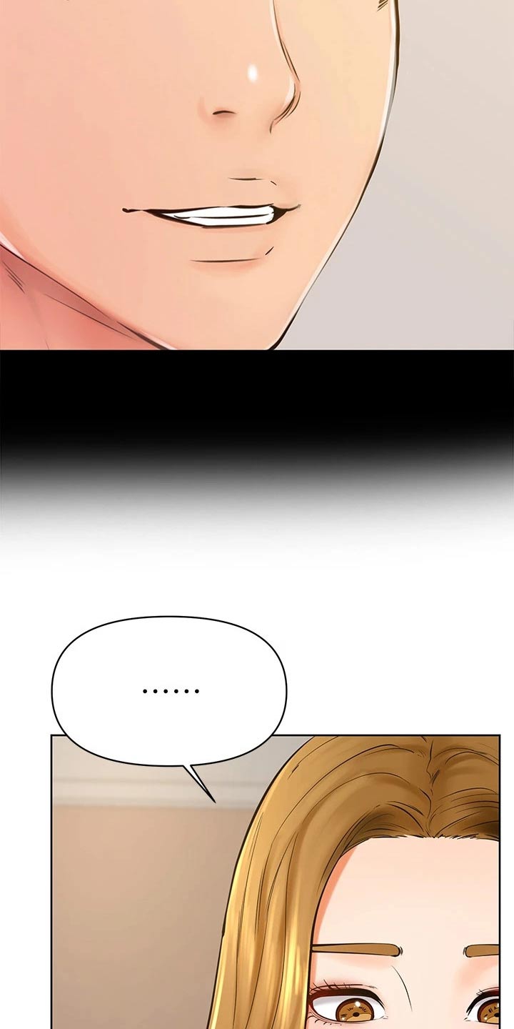 加油便宜的地区说明什么漫画,第70章：我也喜欢2图