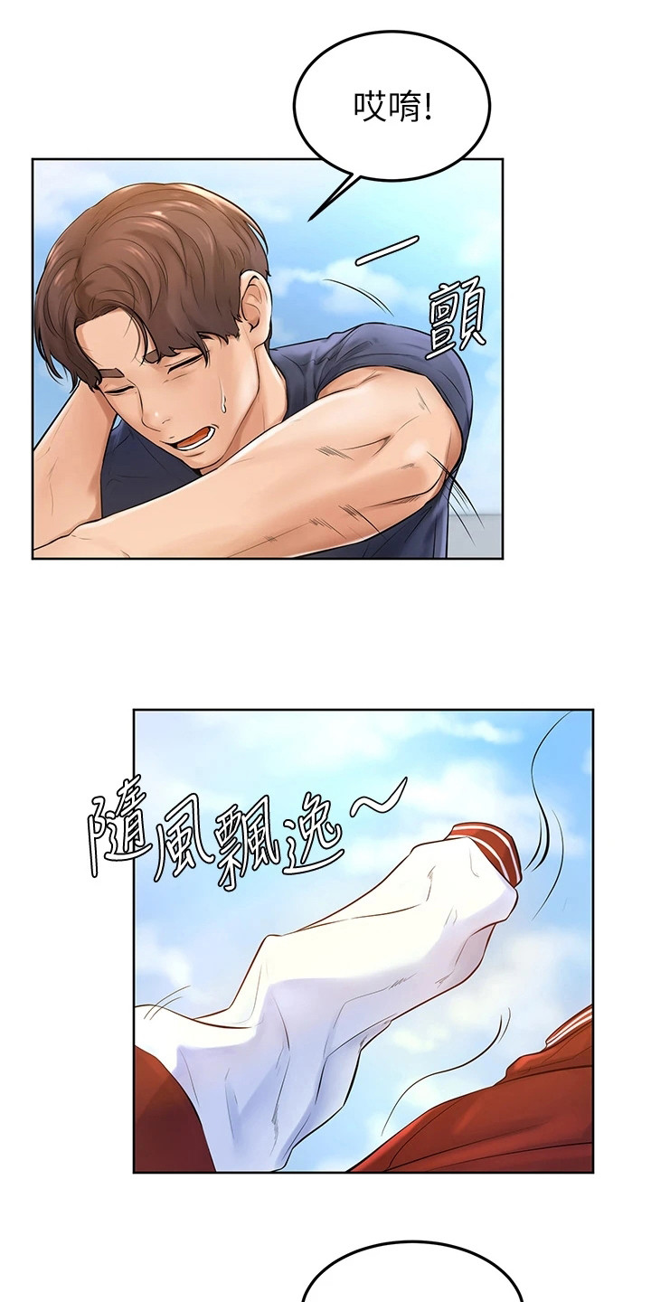 加油标签怎么贴漫画,第5章：解围2图