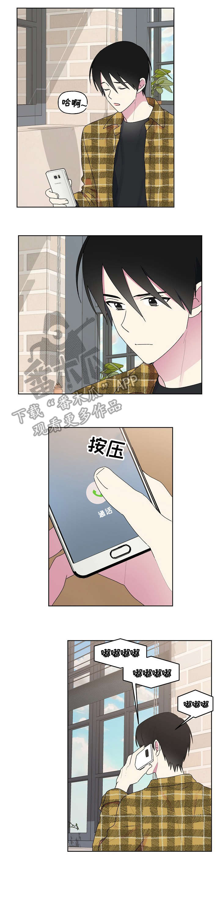 最后的答案英文漫画,第87章：那个人2图