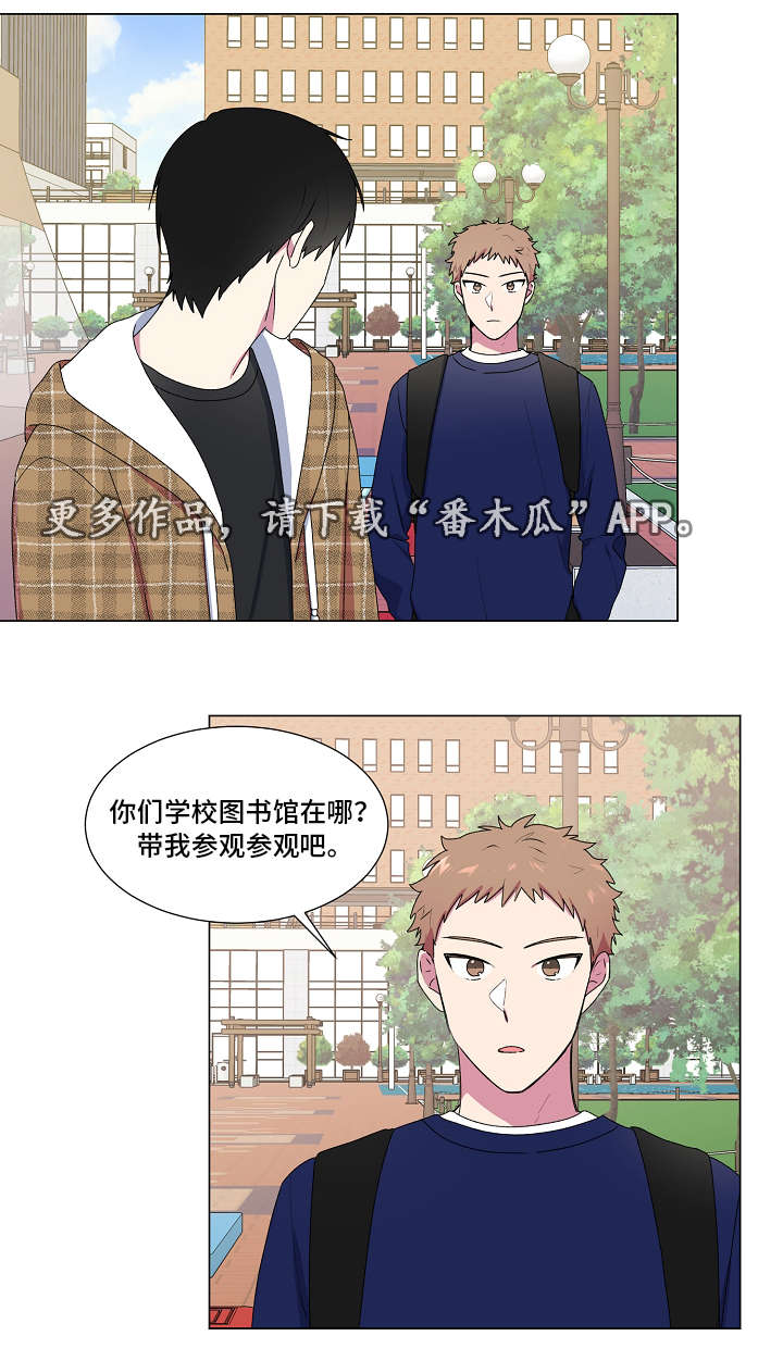 最后的单词怎么写漫画,第24章：大学庆典2图