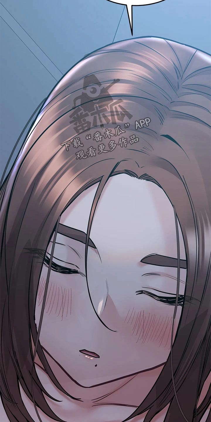绝对保密漫画,第80章：先回家了1图