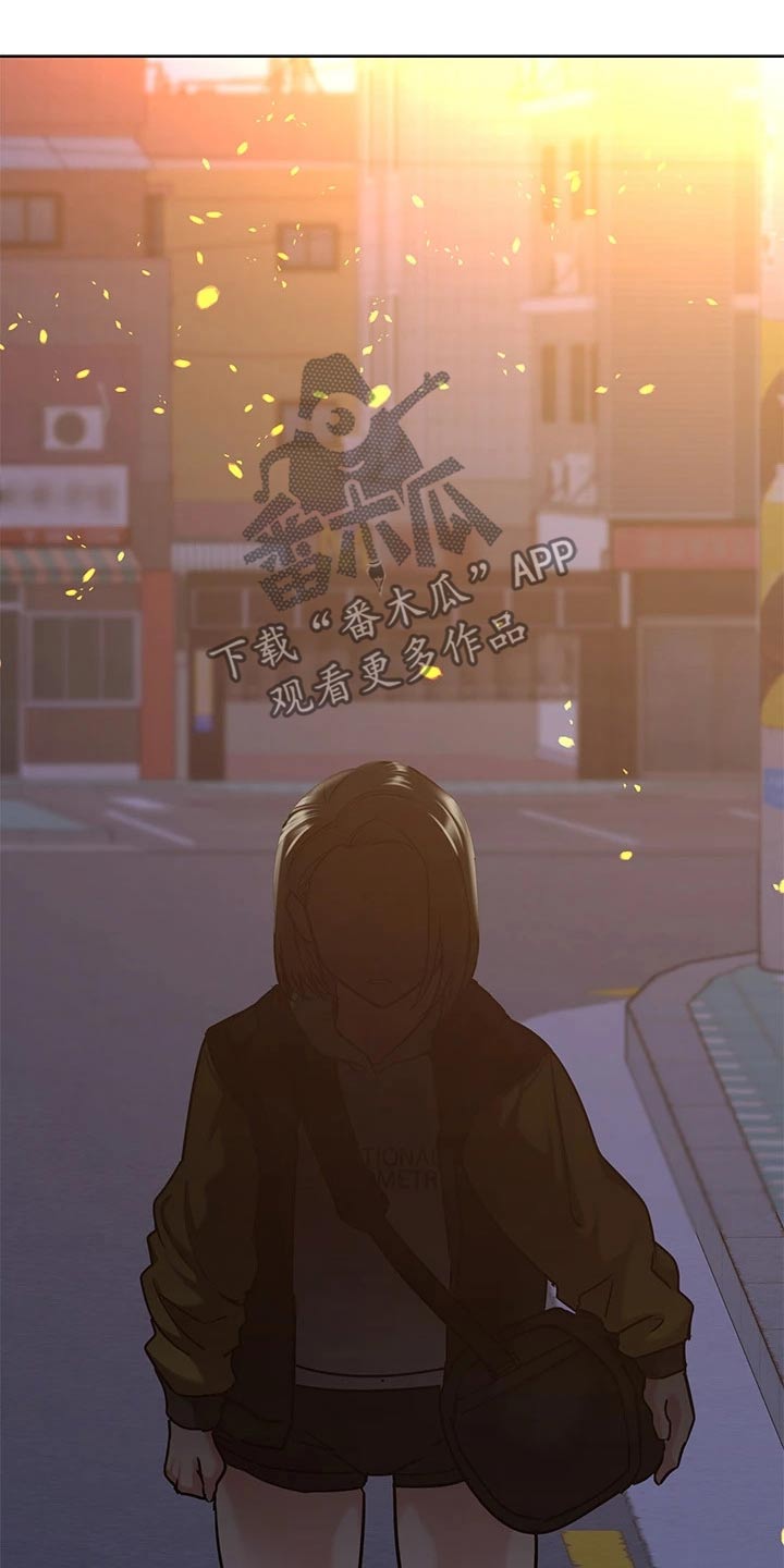 绝对保密漫画,第33章：生气1图