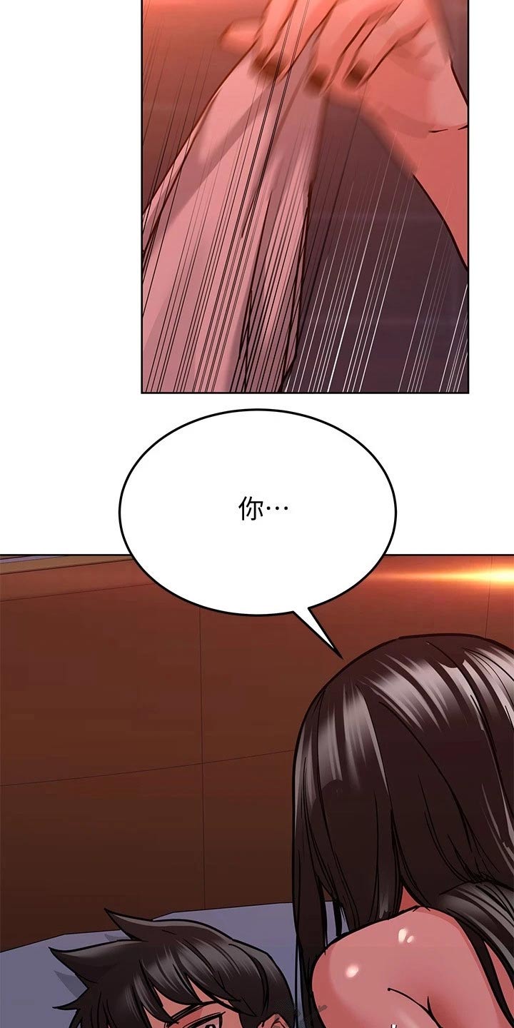 绝对保密漫画,第42章：想跑2图