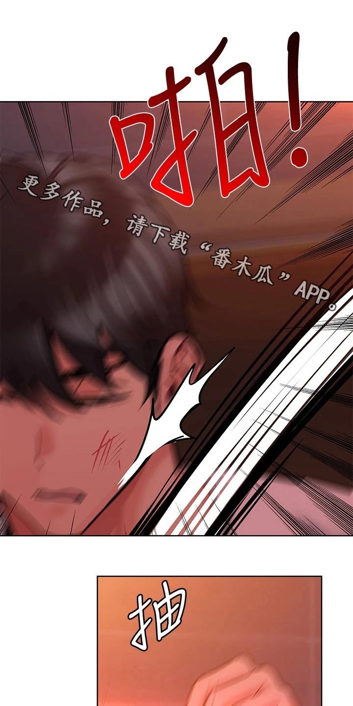 绝对保密漫画,第42章：想跑1图