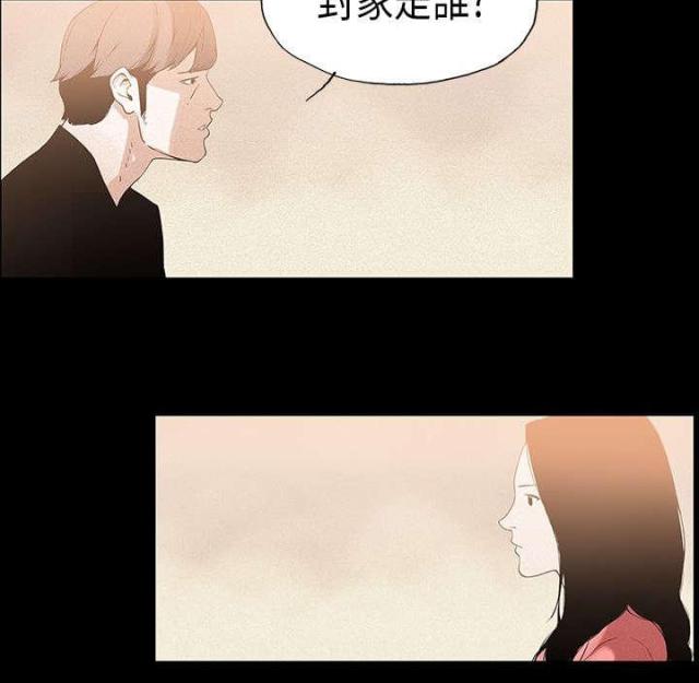 经纪人往事漫画,第19话1图