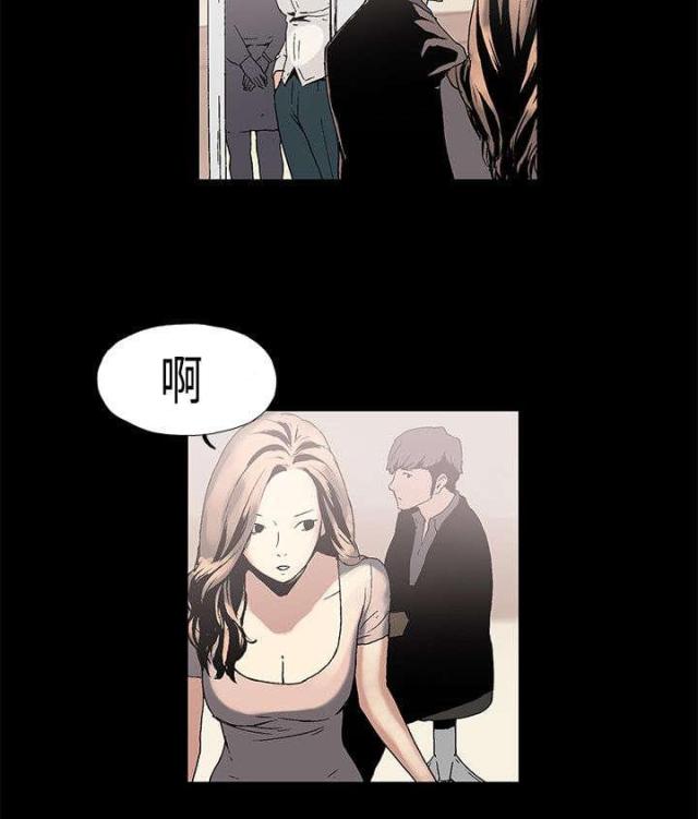 经纪人的日常漫画,第1话2图