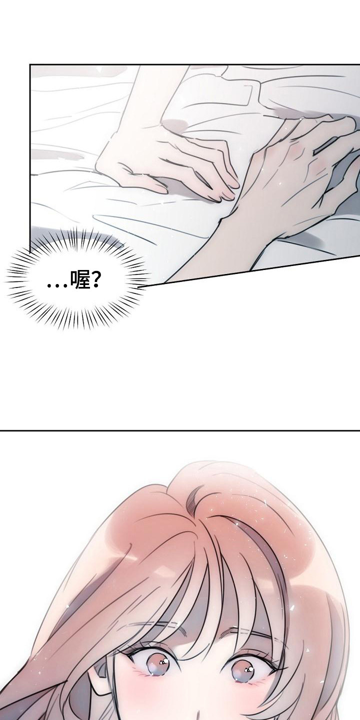 绝对不是暴力执法过激执法要让执法漫画,第1章：与众不同1图