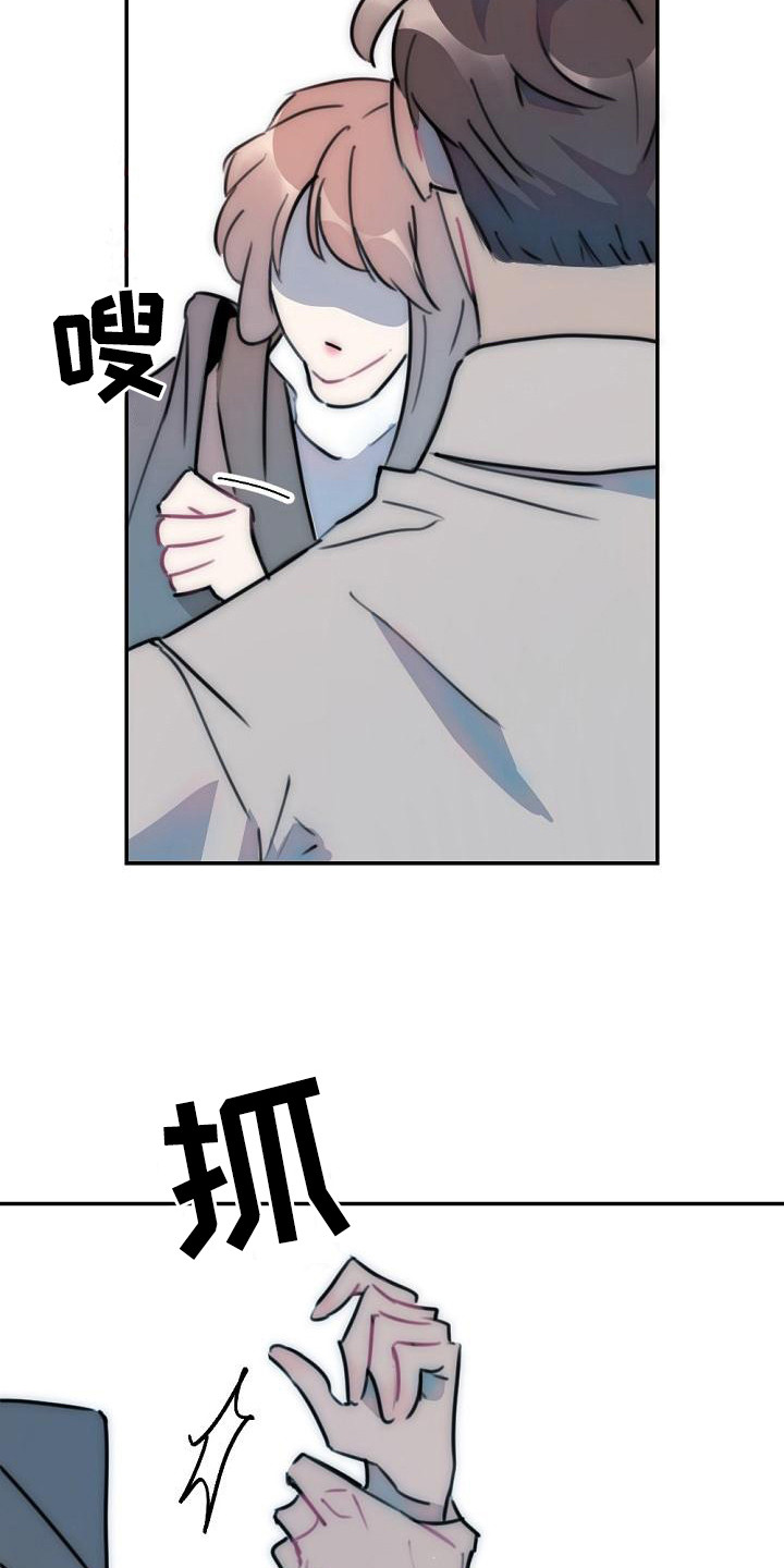 绝对不是暴力执法过激执法要让执法漫画,第13章：哭泣2图