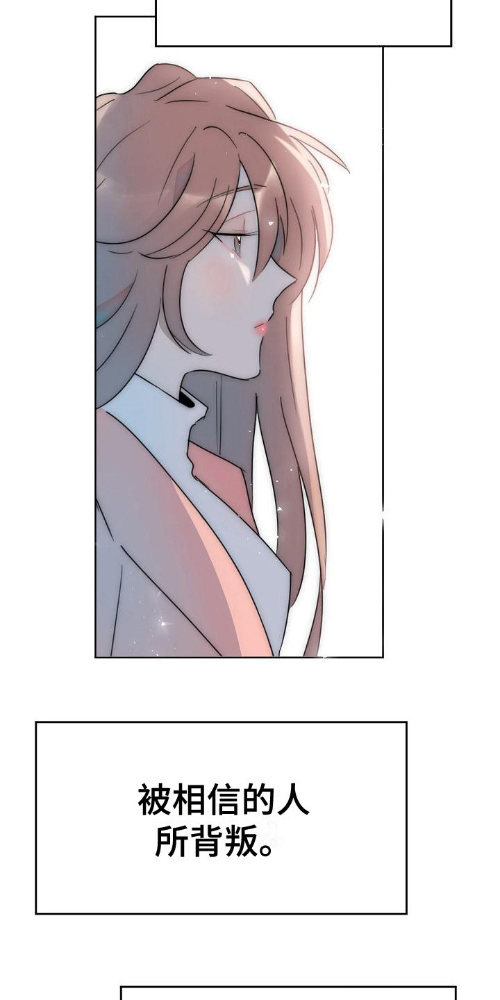 绝对不是暴力执法过激执法要让执法漫画,第10章：摊牌2图