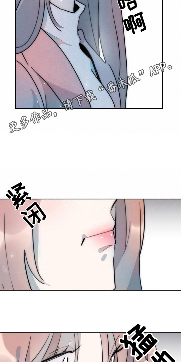 绝对不是暴力执法过激执法要让执法漫画,第12章：背叛感1图