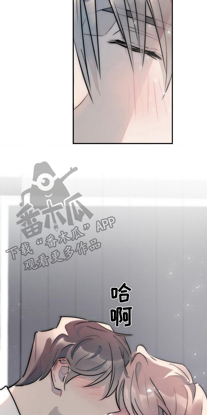 绝对不是暴力执法过激执法要让执法漫画,第18章：你很美2图
