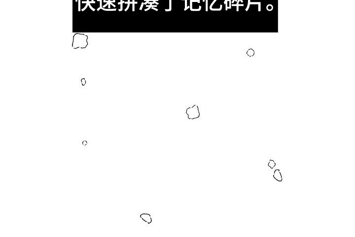 绝对不是暴力执法过激执法要让执法漫画,第1章：与众不同1图