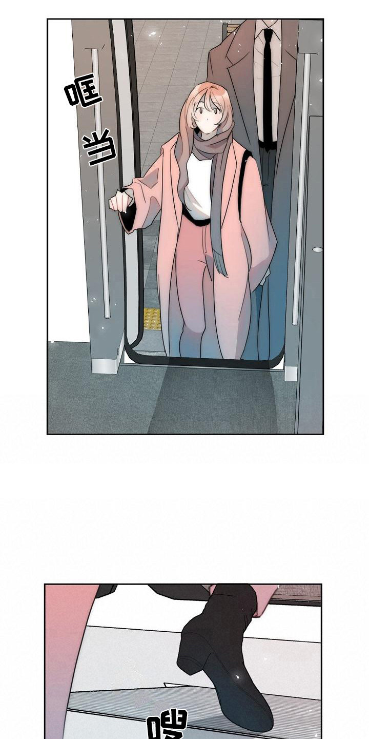 绝对不是暴力执法过激执法要让执法漫画,第7章：他也在这1图