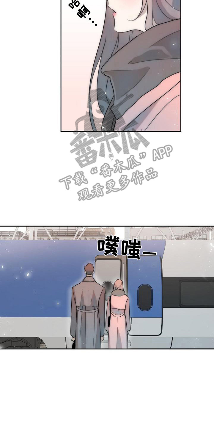 绝对不是暴力执法过激执法要让执法漫画,第7章：他也在这2图