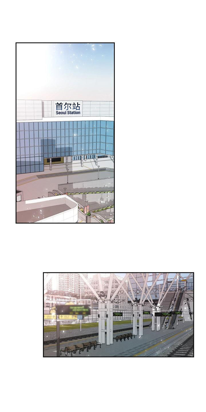 绝对不是暴力执法过激执法要让执法漫画,第5章：没胃口1图