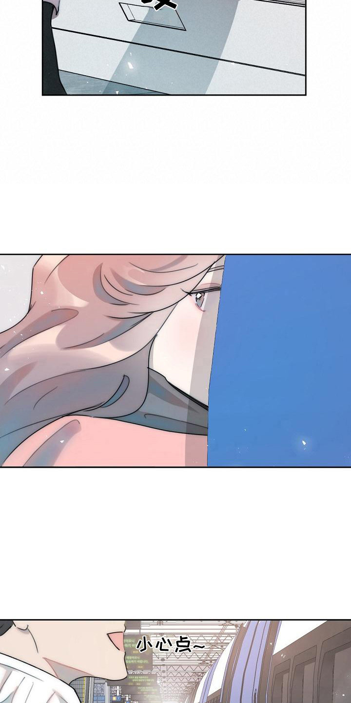 绝对不是暴力执法过激执法要让执法漫画,第7章：他也在这2图