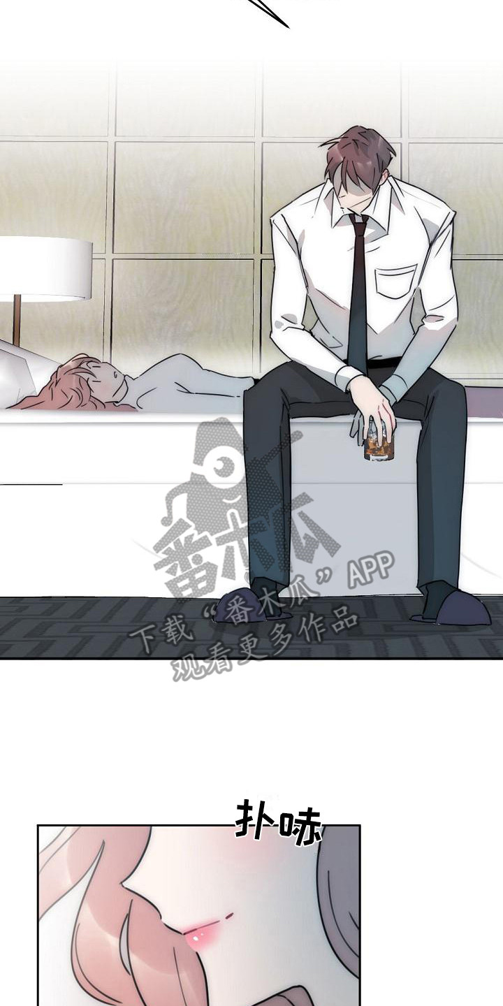 绝对不是暴力执法过激执法要让执法漫画,第15章：倾诉2图