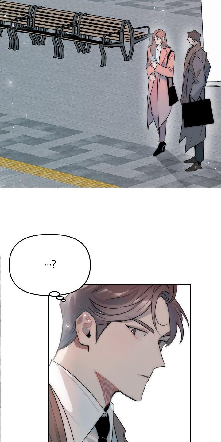 绝对不是暴力执法过激执法要让执法漫画,第6章：好奇2图