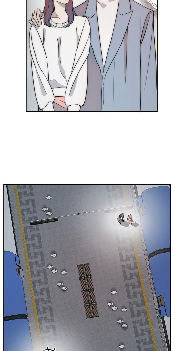 绝对不是暴力执法过激执法要让执法漫画,第7章：他也在这1图