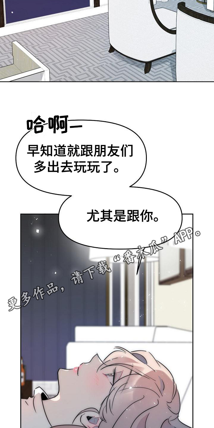绝对不是暴力执法过激执法要让执法漫画,第15章：倾诉1图