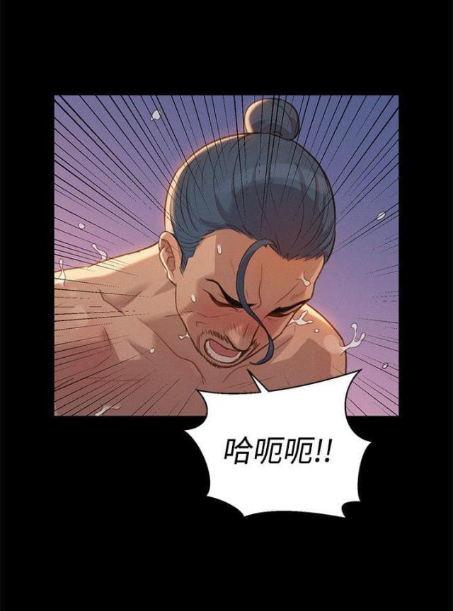 爱我的人和我爱的人原唱完整版漫画,第31话1图