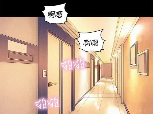 爱我的人和我爱的人原唱女声漫画,第37话1图