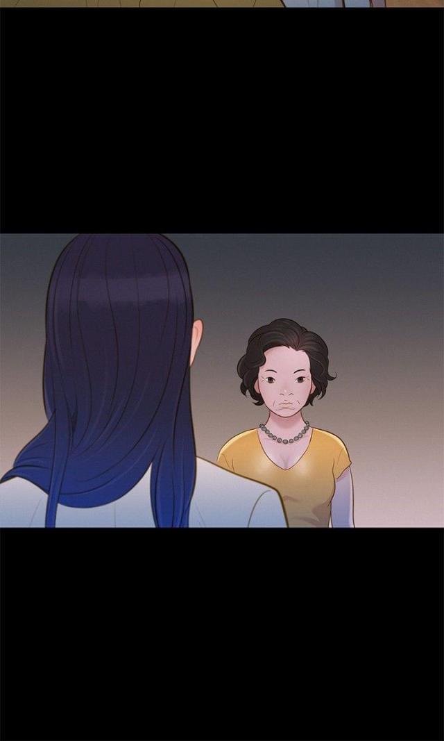爱我的与我爱的漫画,第8话1图