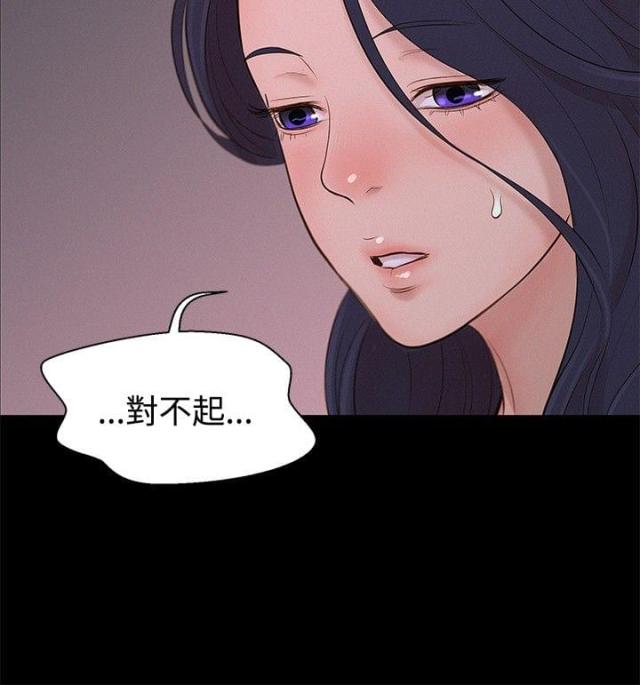 爱我的与我爱的该怎么选择漫画,第9话1图