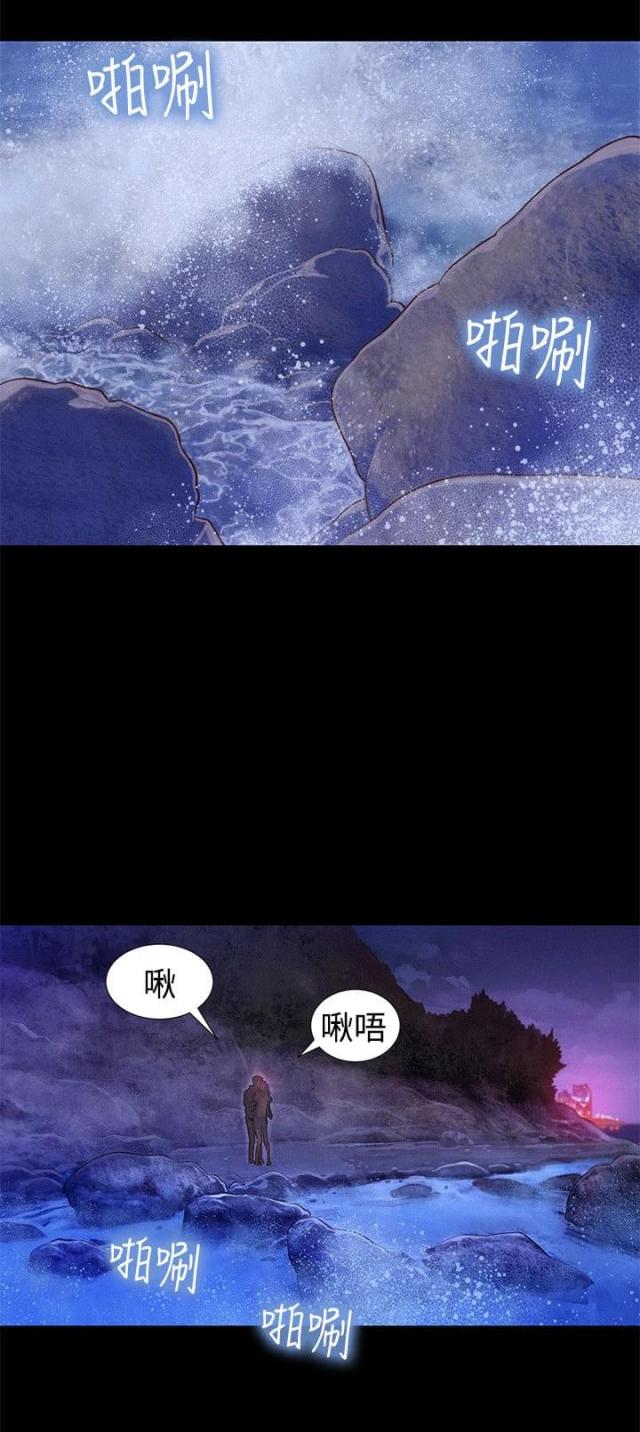 爱我的与我爱的该怎么选择漫画,第36话2图