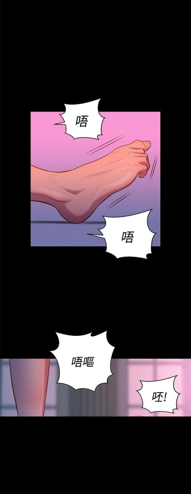 爱我的人和我爱的人女生版漫画,第35话2图