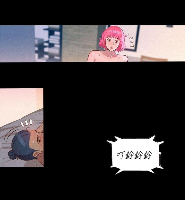 爱我的人和我爱的人原创漫画,第37话1图