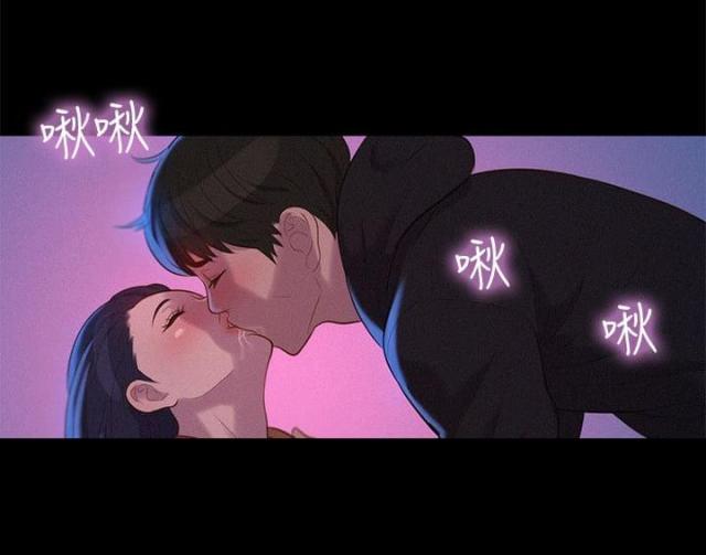 爱我的人和我爱的人原唱女声漫画,第36话1图