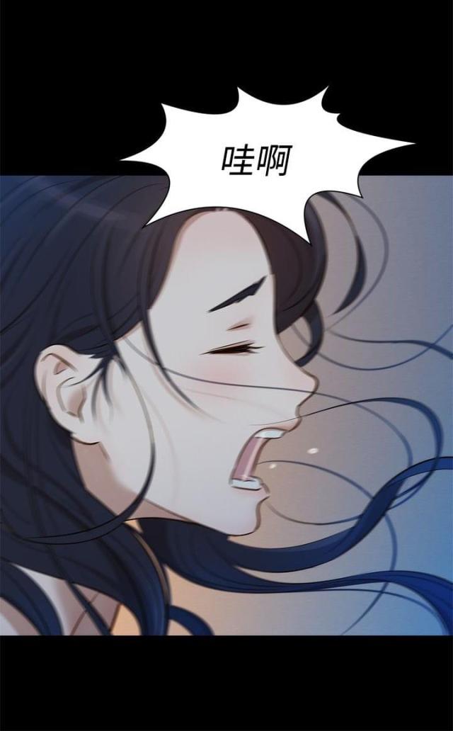 爱我的与我爱的该怎么选择漫画,第3话1图