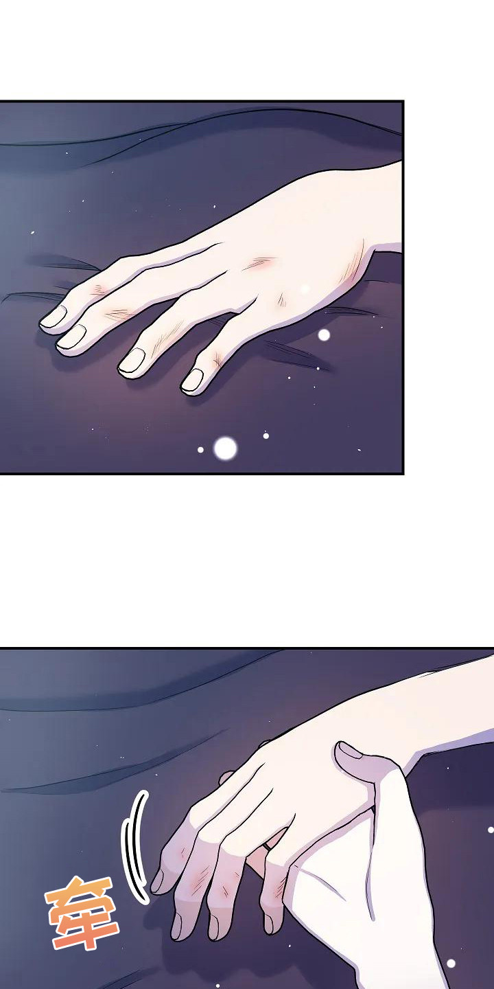 特殊的英语漫画,第11章：照顾2图