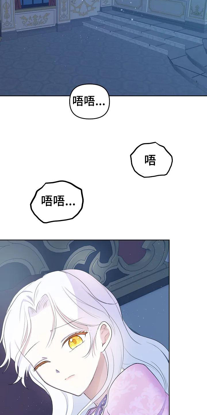 特殊的英语漫画,第8章：病情发作1图