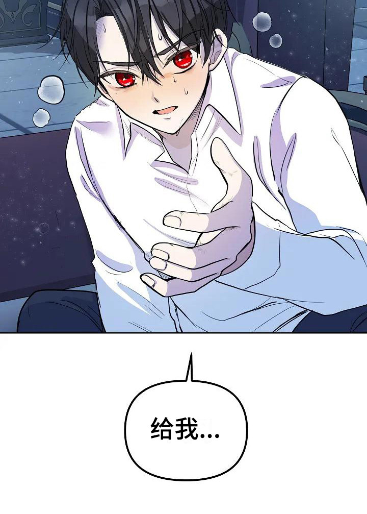 特殊的英语漫画,第11章：照顾2图