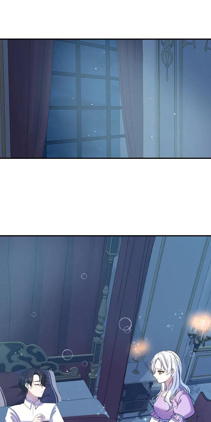特殊的英语漫画,第11章：照顾1图